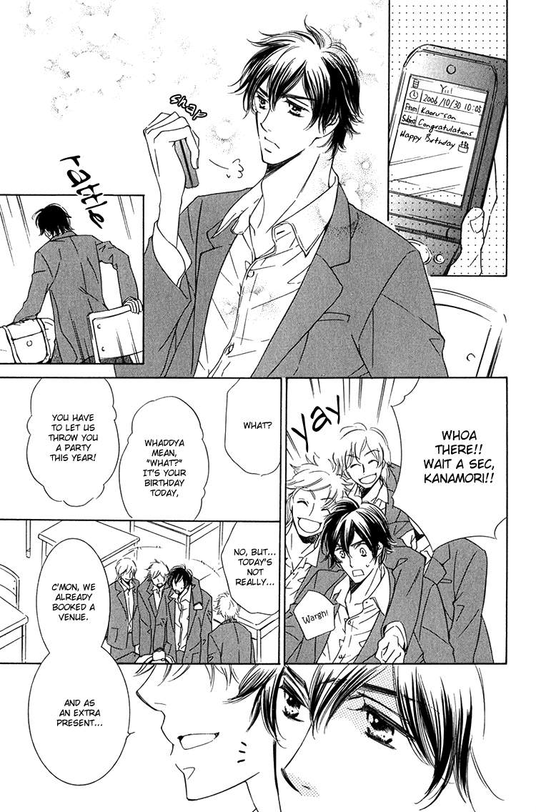 Sensei to Himitsu Vol. 1 Ch. 6 第9页