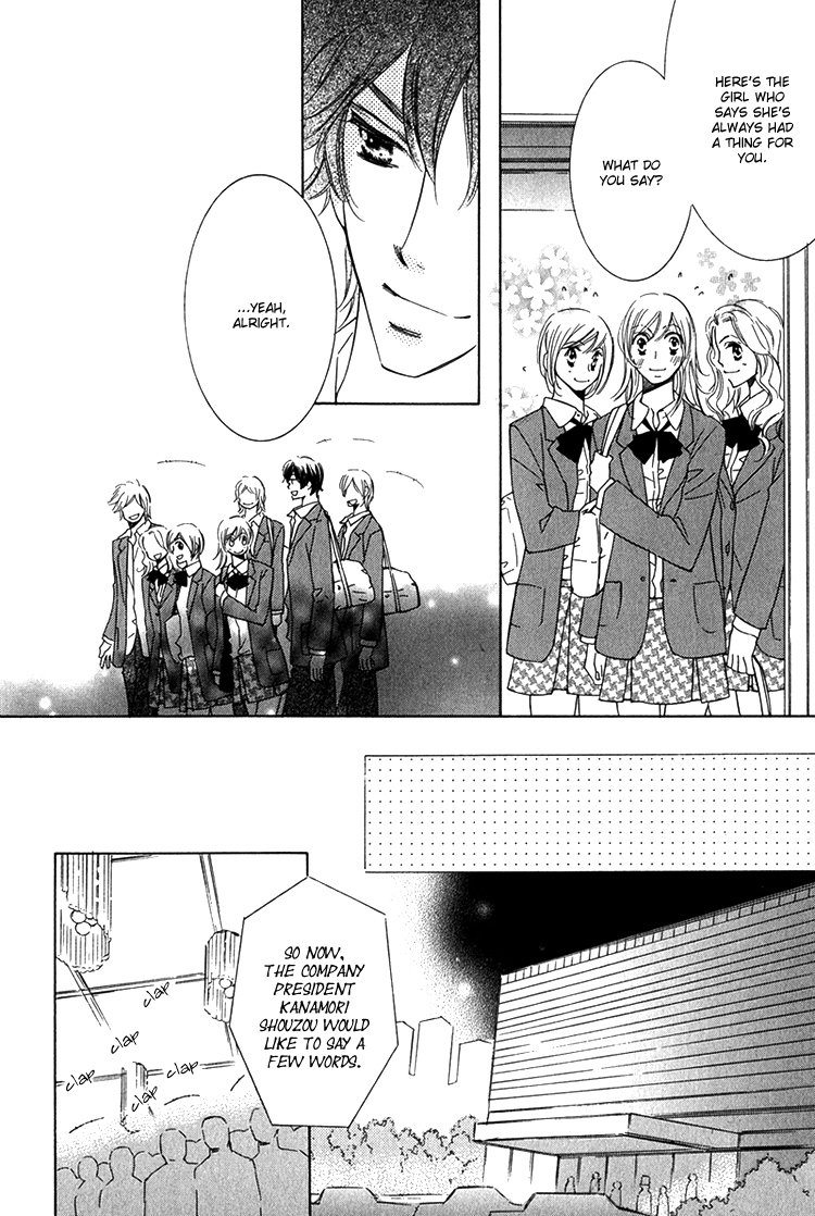 Sensei to Himitsu Vol. 1 Ch. 6 第10页