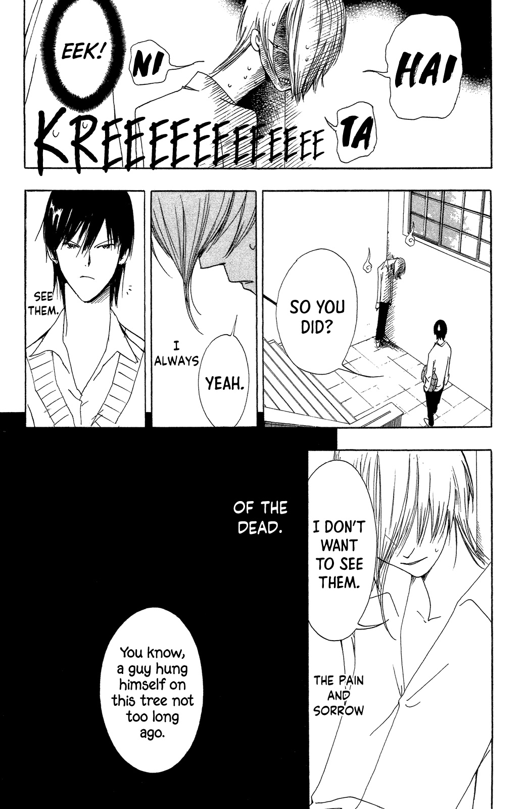 Right Beside You Beneath the Cherry Tree (end) 第17页