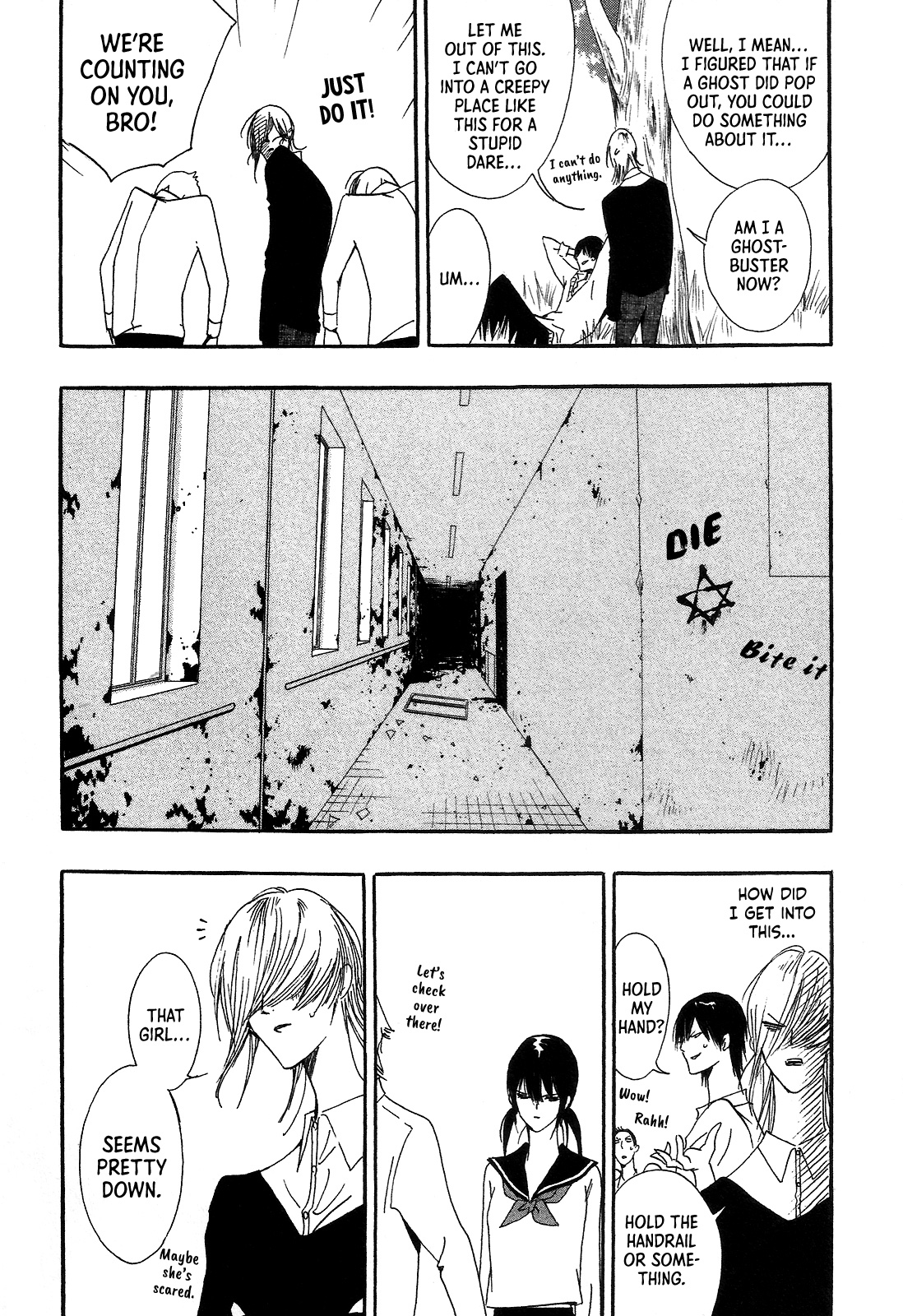 Right Beside You Beneath the Cherry Tree (end) 第4页