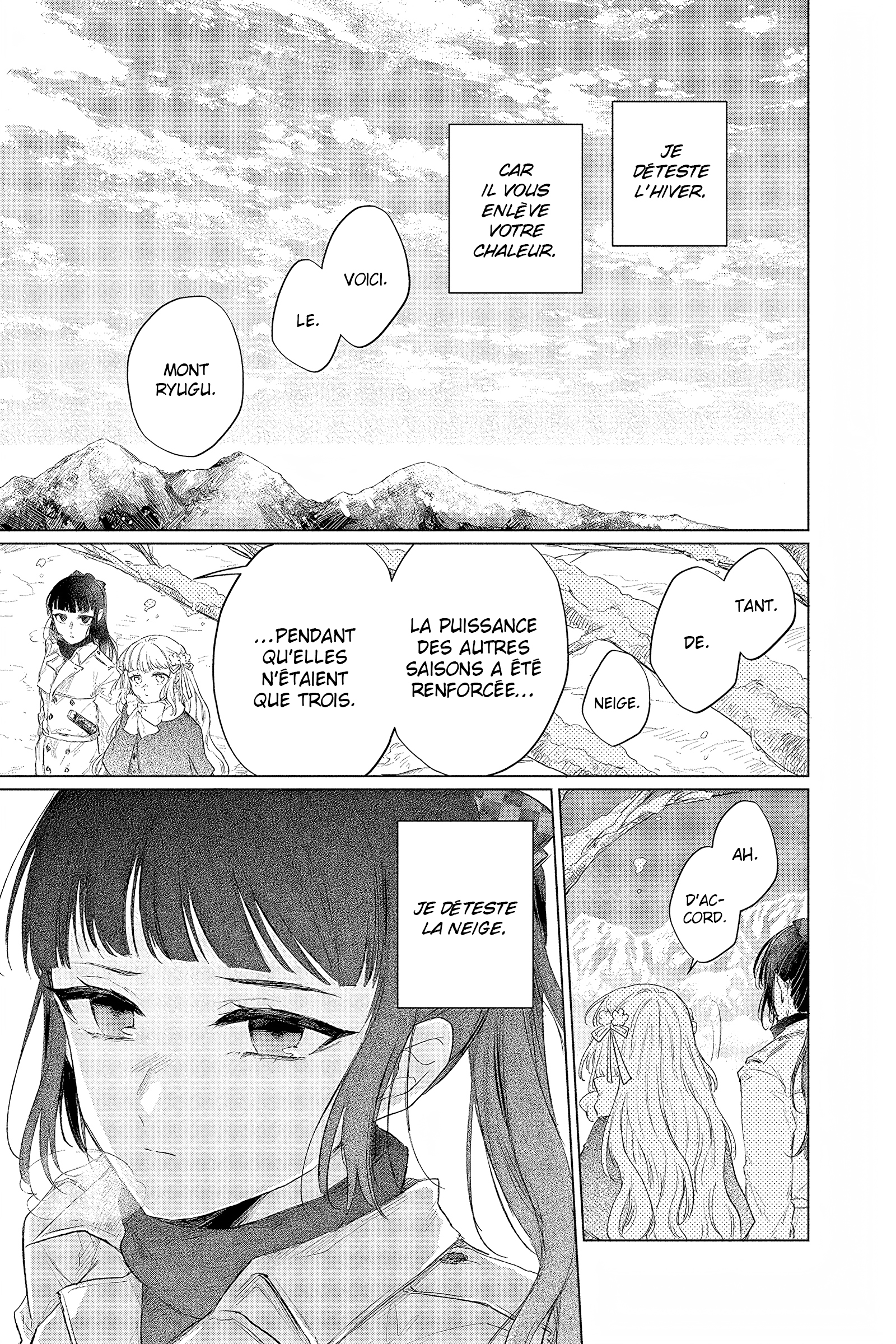 Shunkashuutou Daikousha: Haru no Mai Prologue 第1页