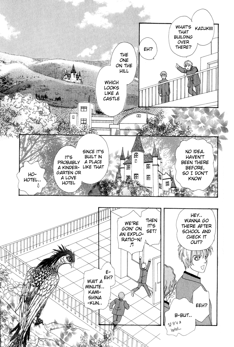 Constellation of the Imaginary Beast Talons of the Garuda 第21页