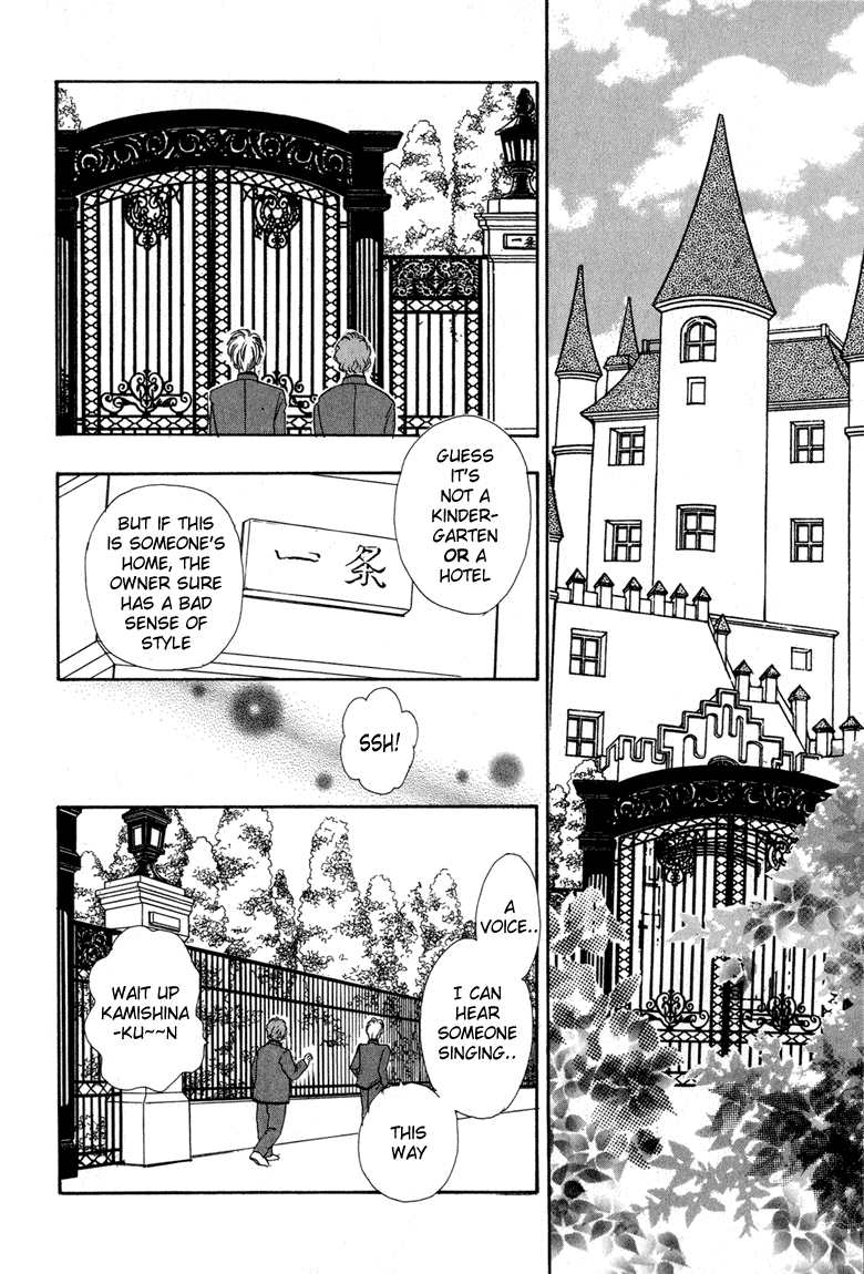 Constellation of the Imaginary Beast Talons of the Garuda 第22页
