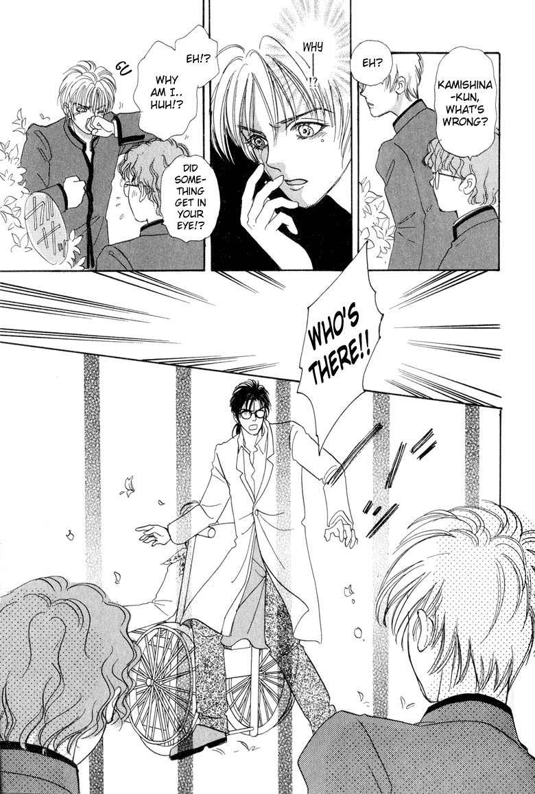 Constellation of the Imaginary Beast Talons of the Garuda 第25页