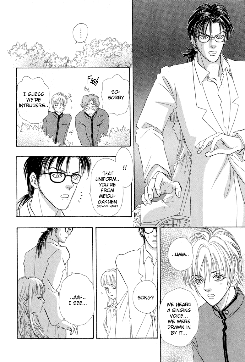 Constellation of the Imaginary Beast Talons of the Garuda 第26页