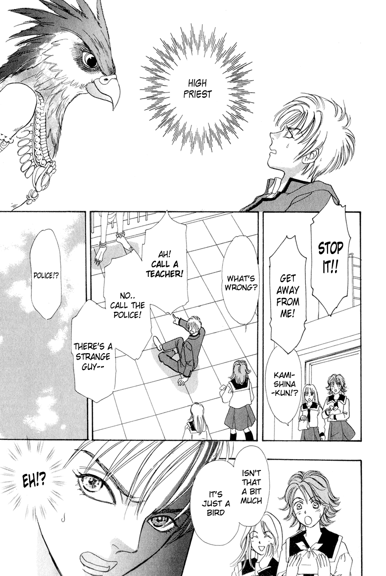 Constellation of the Imaginary Beast Talons of the Garuda 第33页