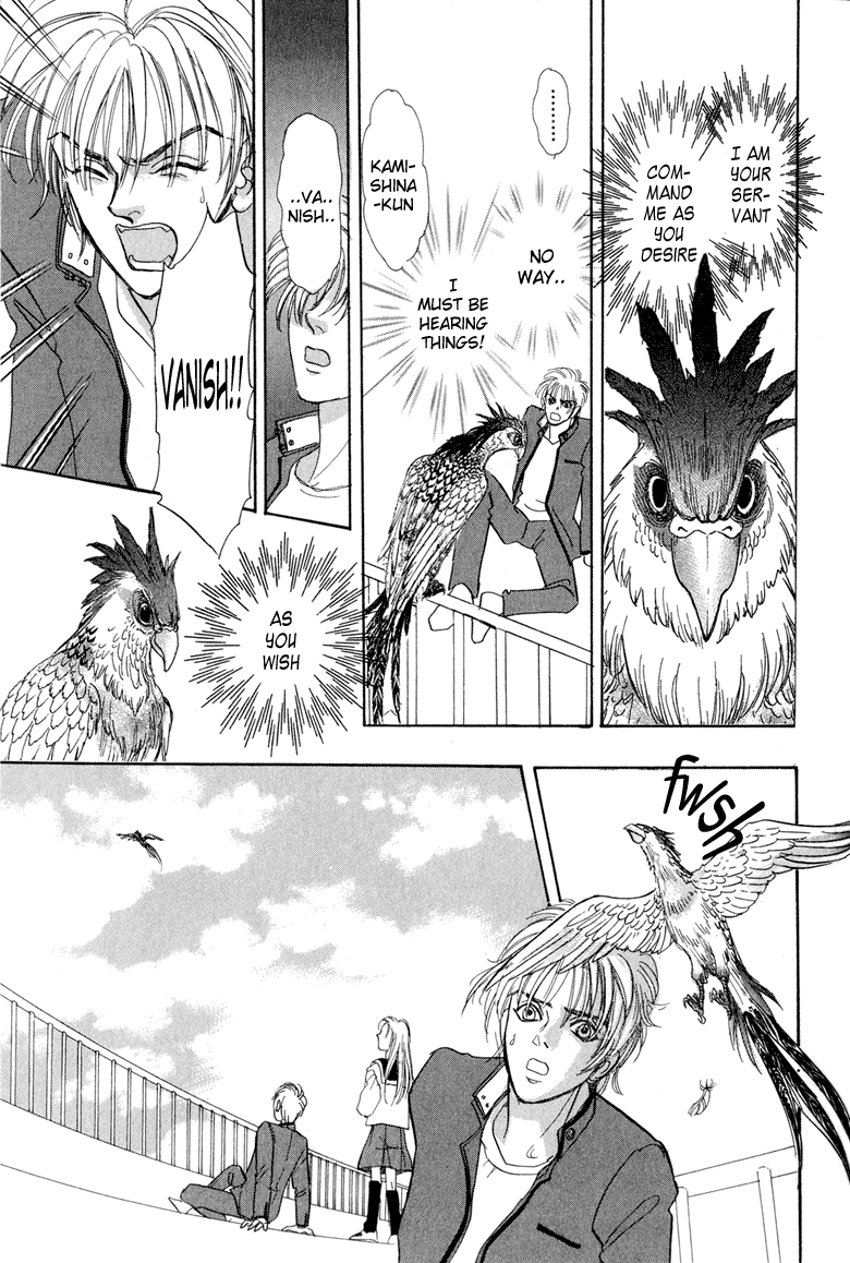 Constellation of the Imaginary Beast Talons of the Garuda 第35页