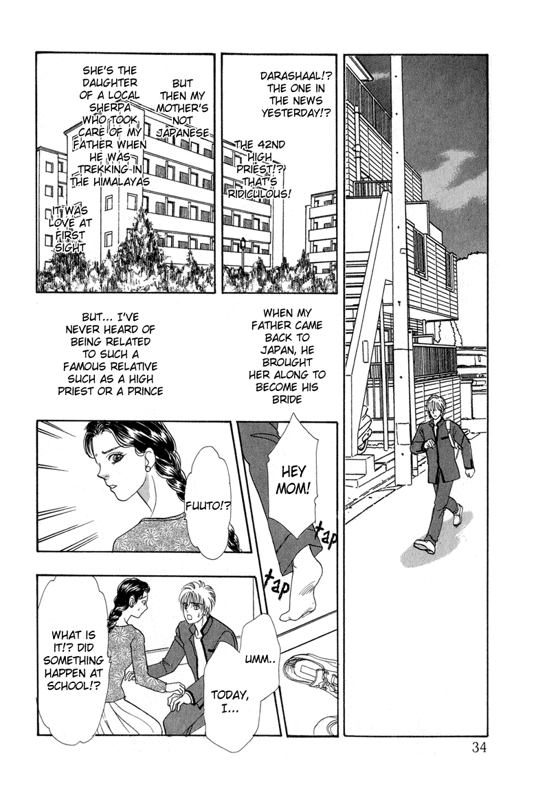Constellation of the Imaginary Beast Talons of the Garuda 第36页