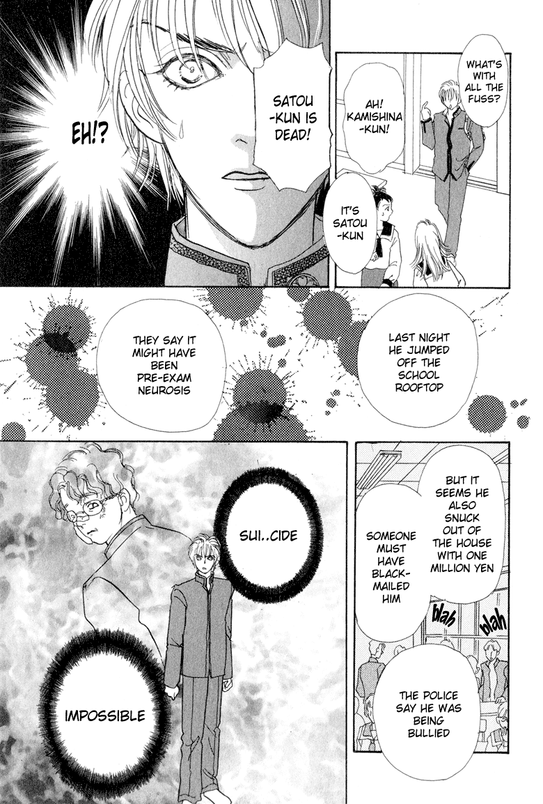 Constellation of the Imaginary Beast Talons of the Garuda 第39页