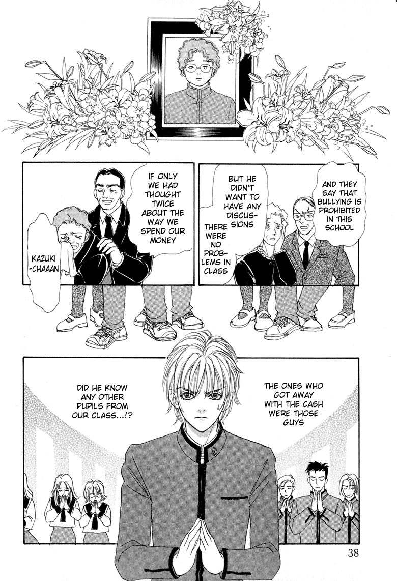 Constellation of the Imaginary Beast Talons of the Garuda 第40页