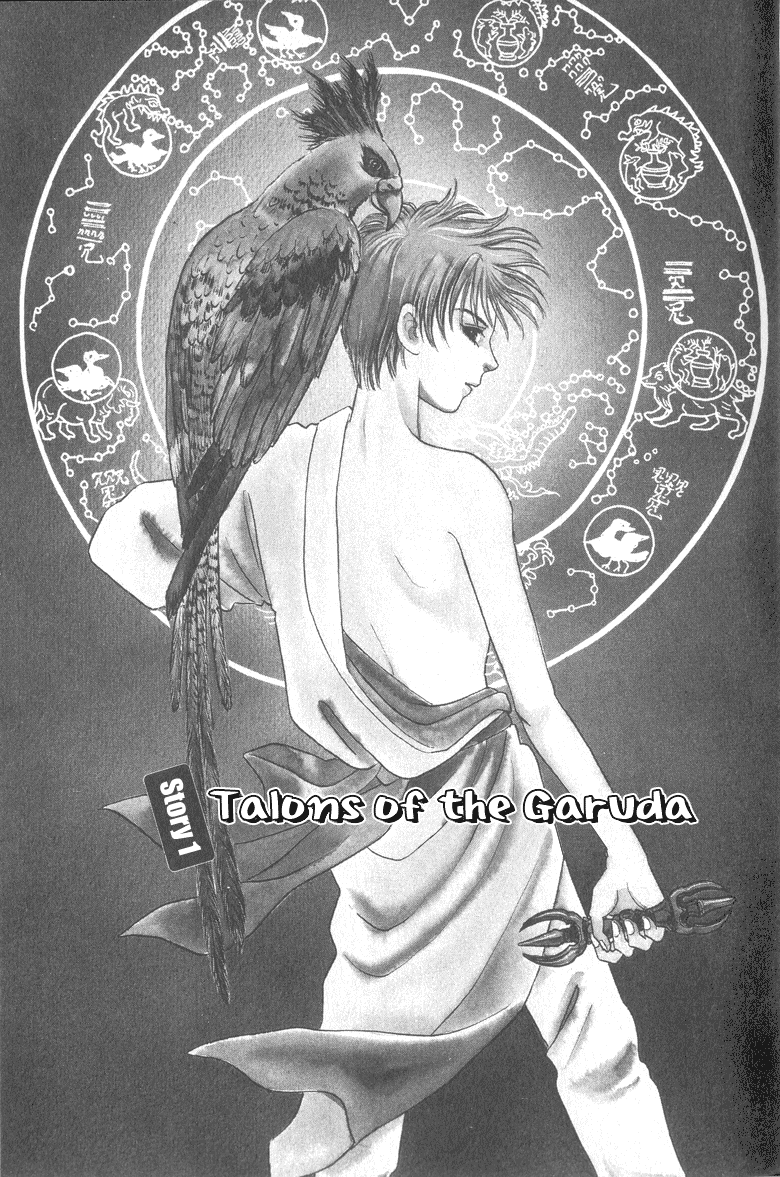 Constellation of the Imaginary Beast 第5页