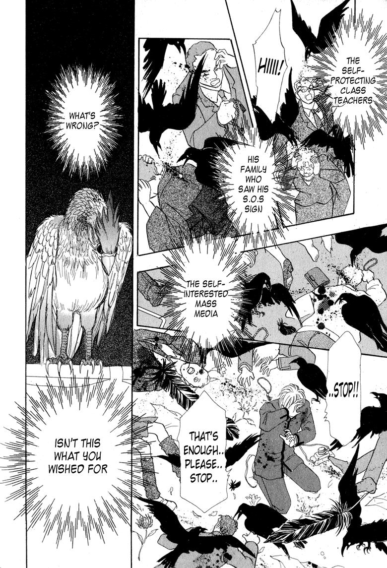 Constellation of the Imaginary Beast Talons of the Garuda 第46页