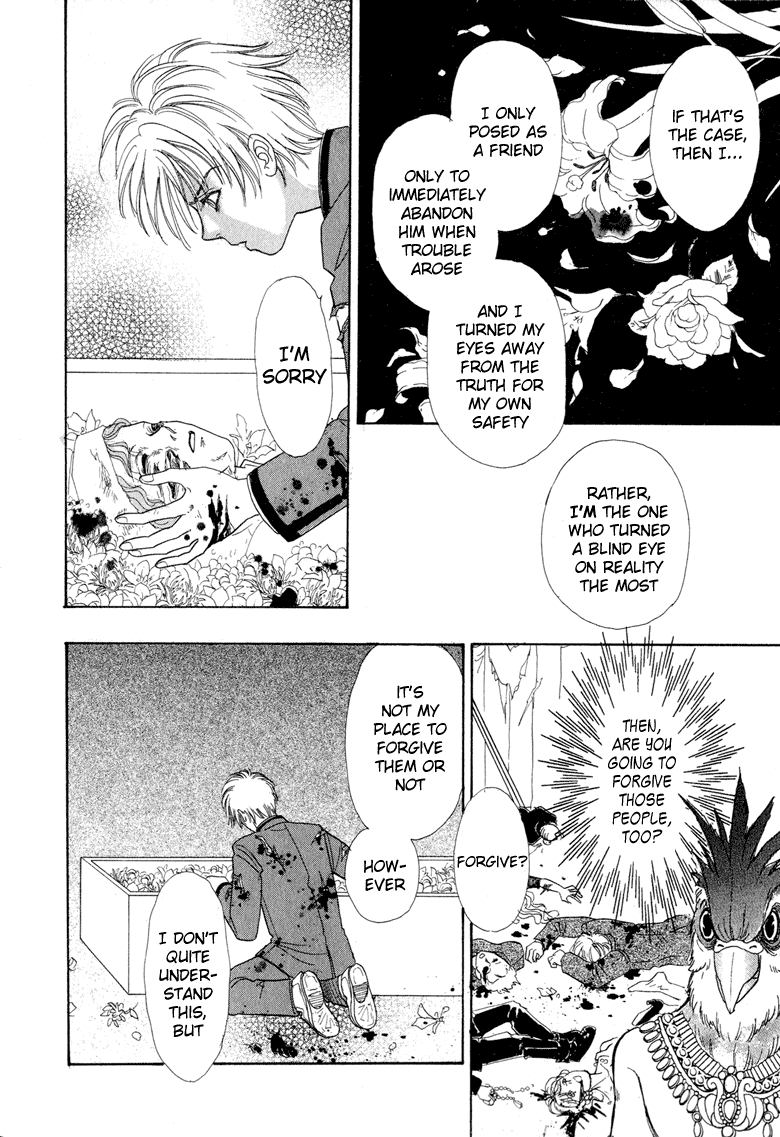 Constellation of the Imaginary Beast Talons of the Garuda 第50页