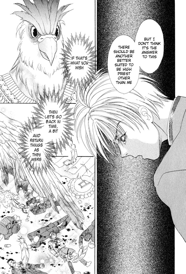 Constellation of the Imaginary Beast Talons of the Garuda 第51页