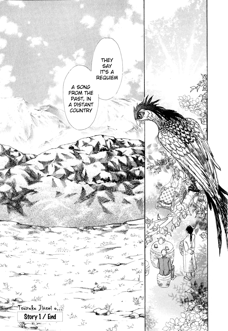 Constellation of the Imaginary Beast Talons of the Garuda 第55页