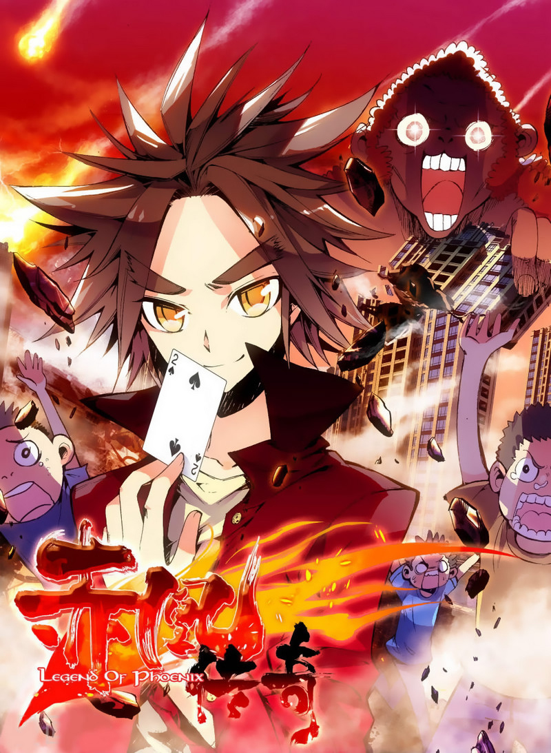 Legend of Phoenix Ch. 1 第2页