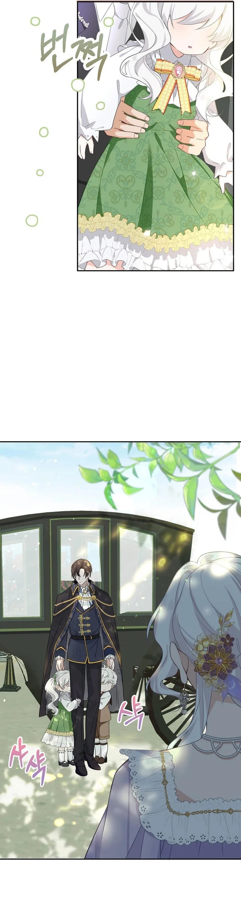 Raising the Children of the Main Characters Vol. 1 Ch. 1 第22页