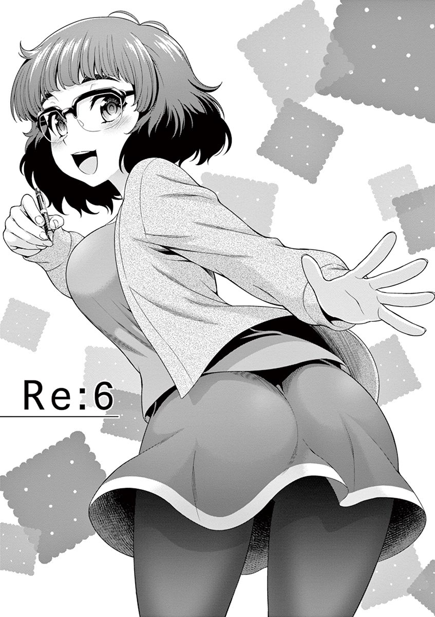 Re:CREATORS Re:6 第1页
