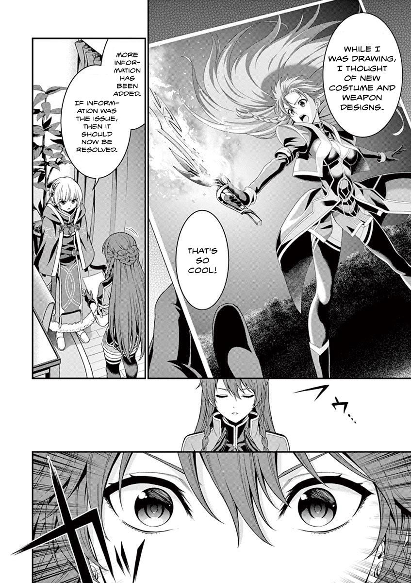 Re:CREATORS Re:6 第26页