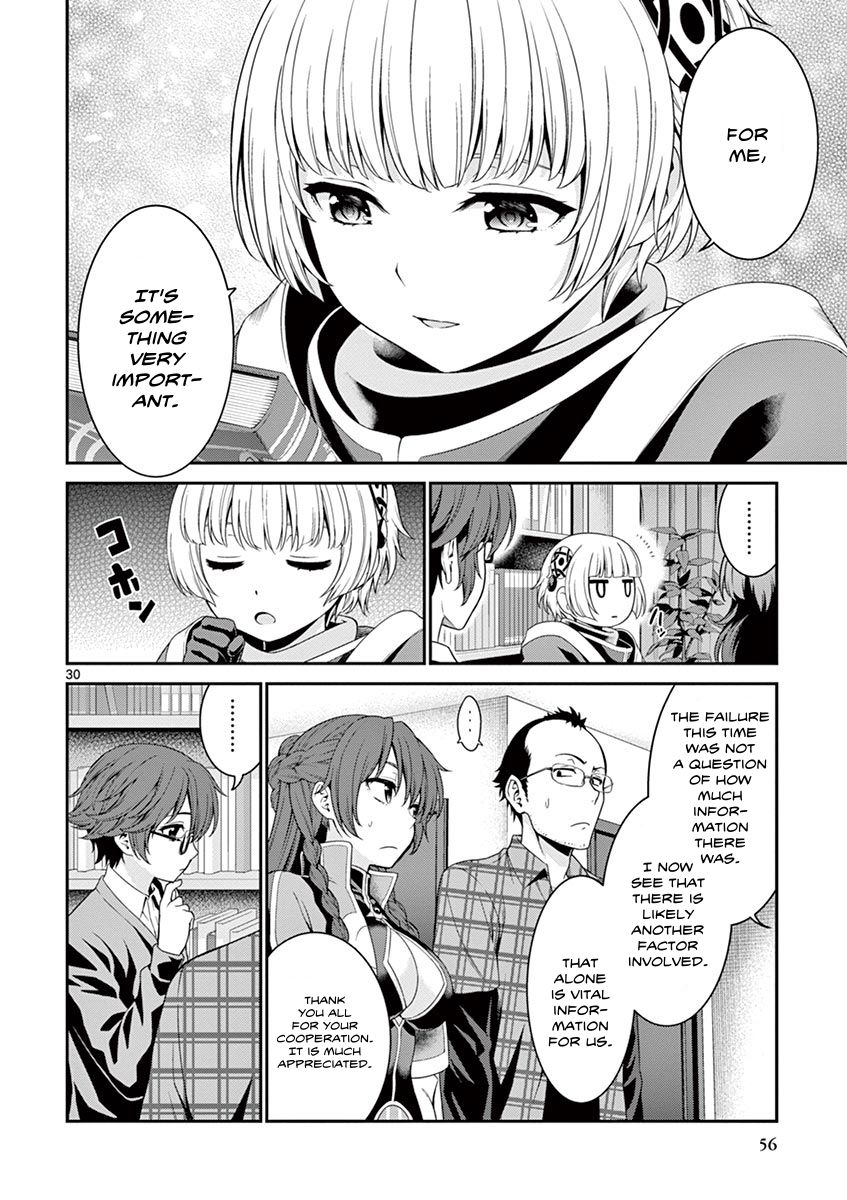Re:CREATORS Re:6 第30页