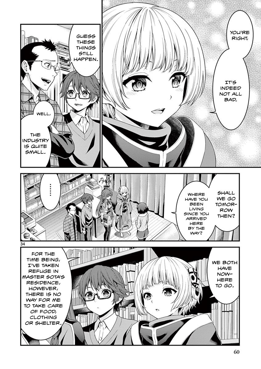Re:CREATORS Re:6 第34页
