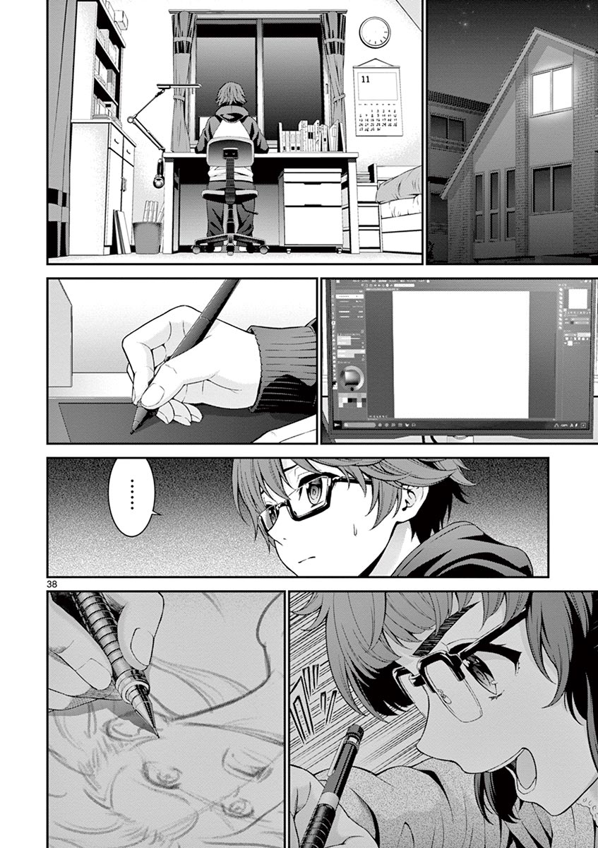 Re:CREATORS Re:6 第38页