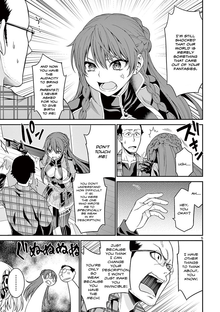 Re:CREATORS Re:6 第5页