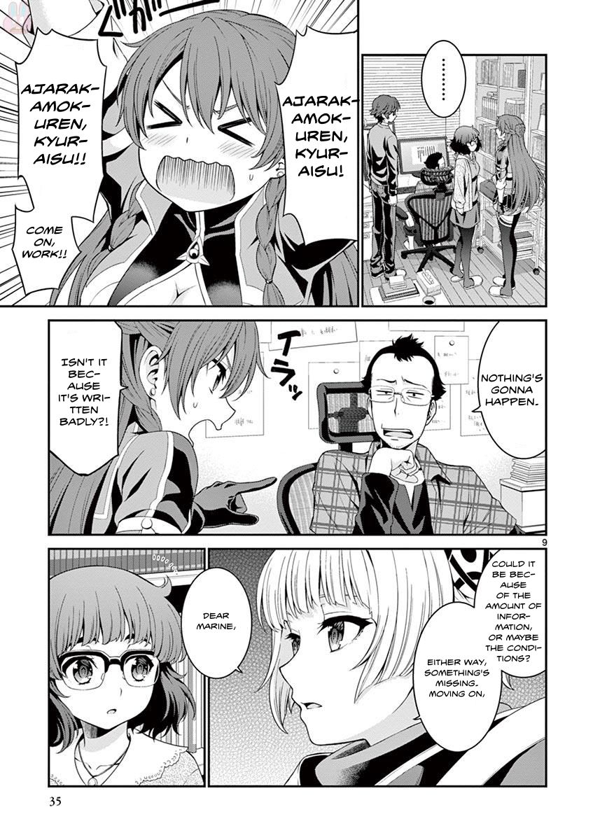 Re:CREATORS Re:6 第9页