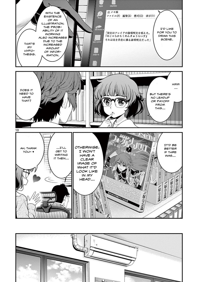 Re:CREATORS Re:6 第10页