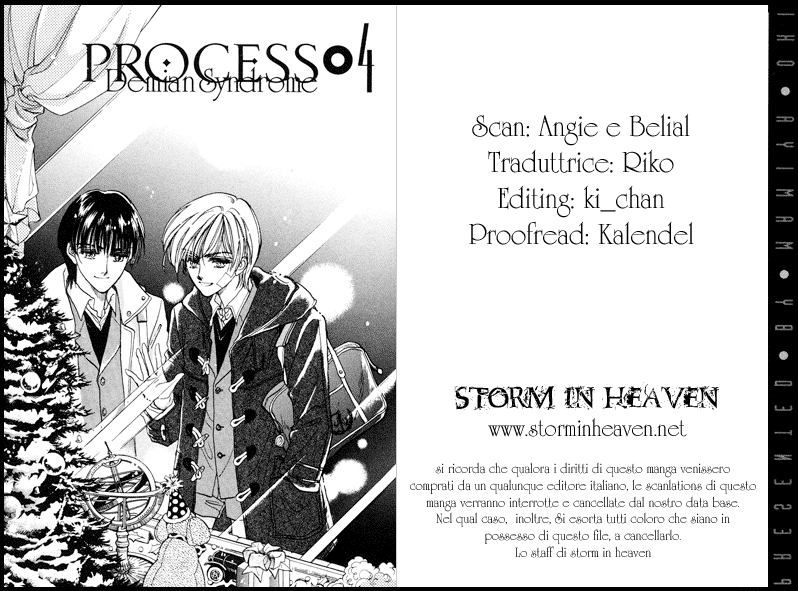 Demian Shoukougun Vol. 1 Ch. 4 第1页