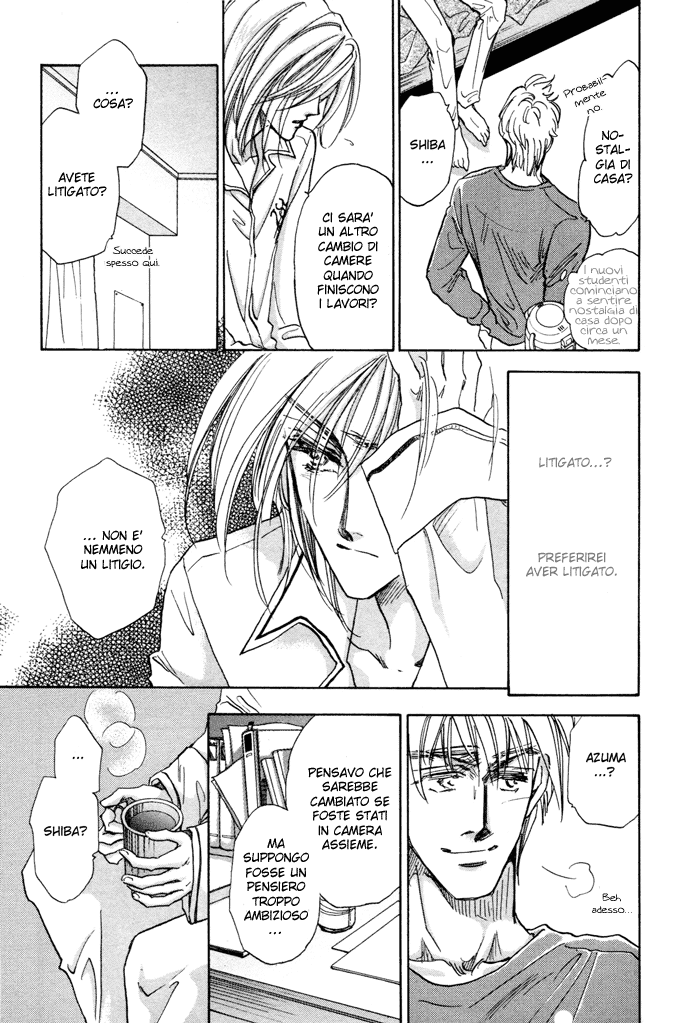 Demian Shoukougun Vol. 1 Ch. 4 第13页