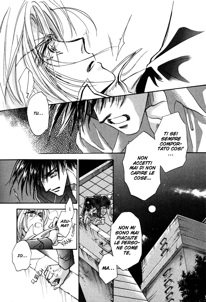 Demian Shoukougun Vol. 1 Ch. 4 第3页