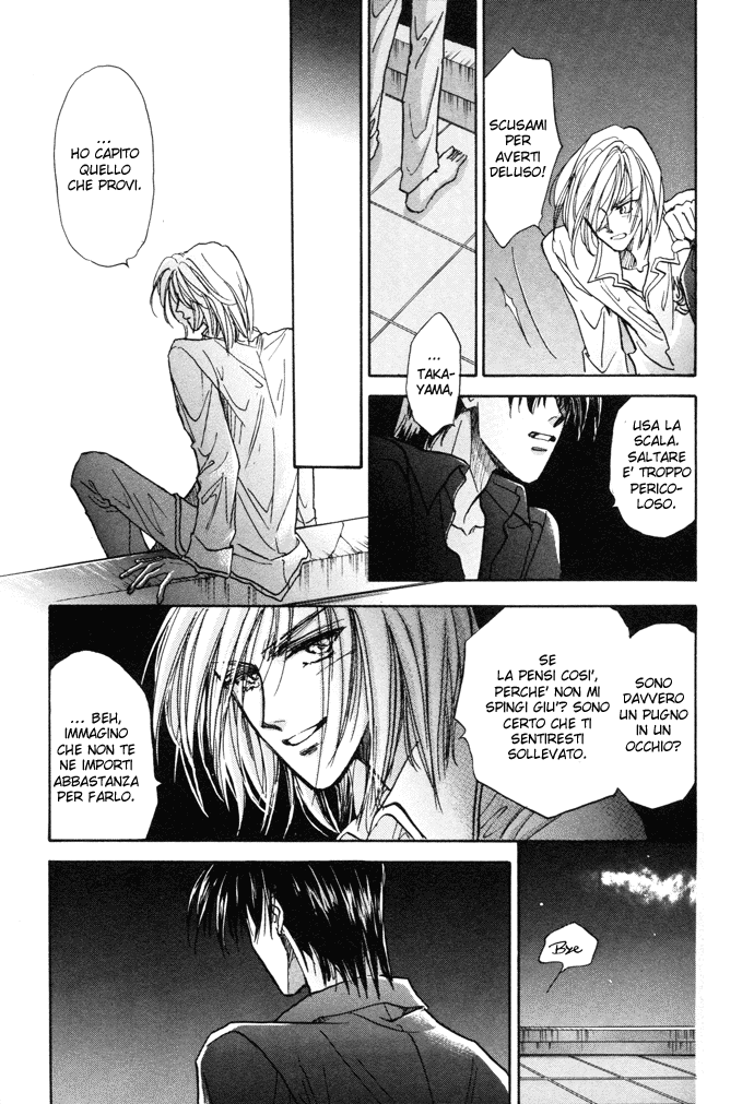 Demian Shoukougun Vol. 1 Ch. 4 第6页