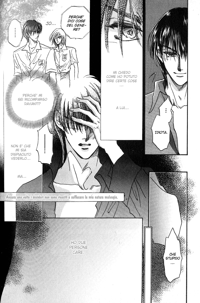 Demian Shoukougun Vol. 1 Ch. 4 第7页