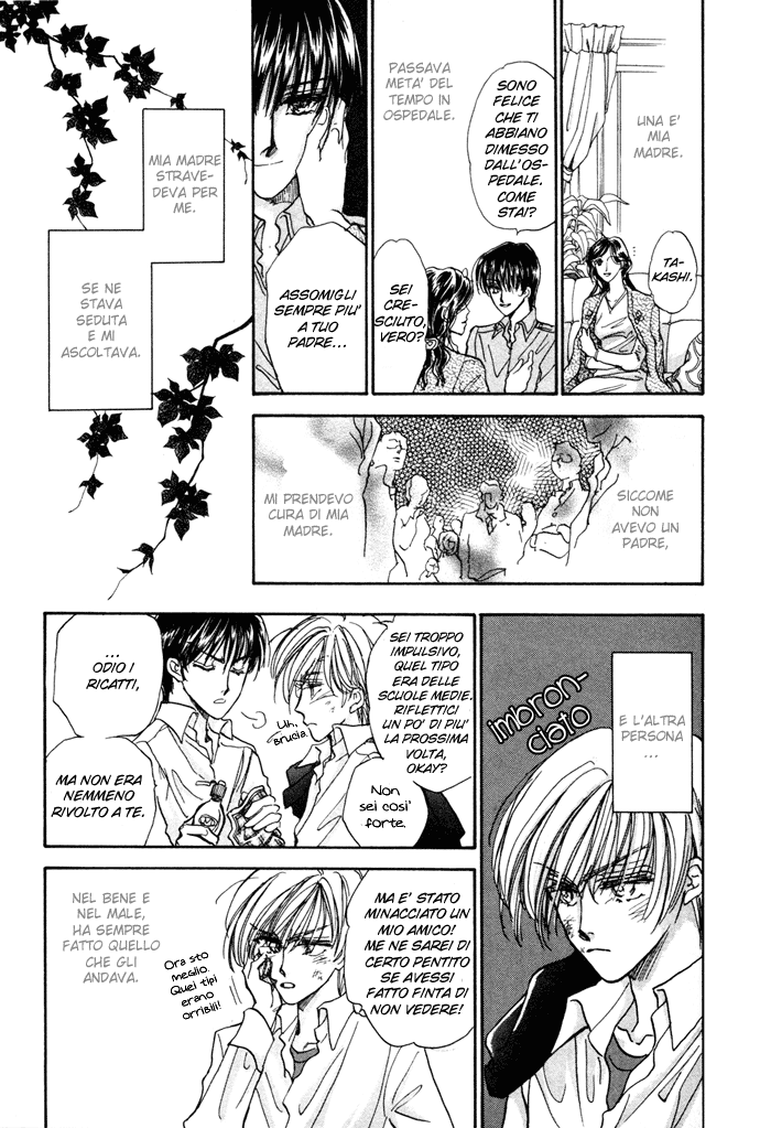 Demian Shoukougun Vol. 1 Ch. 4 第8页