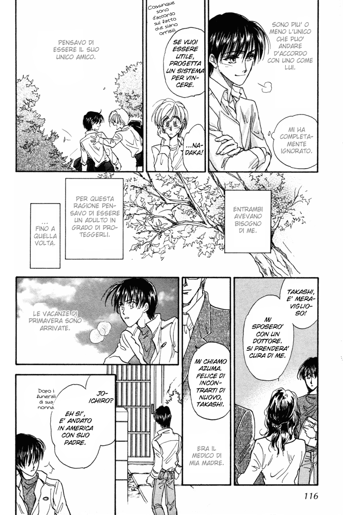Demian Shoukougun Vol. 1 Ch. 4 第9页