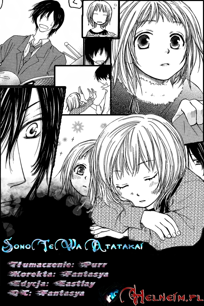 Sono Te wa Atatakai Oneshot 第1页
