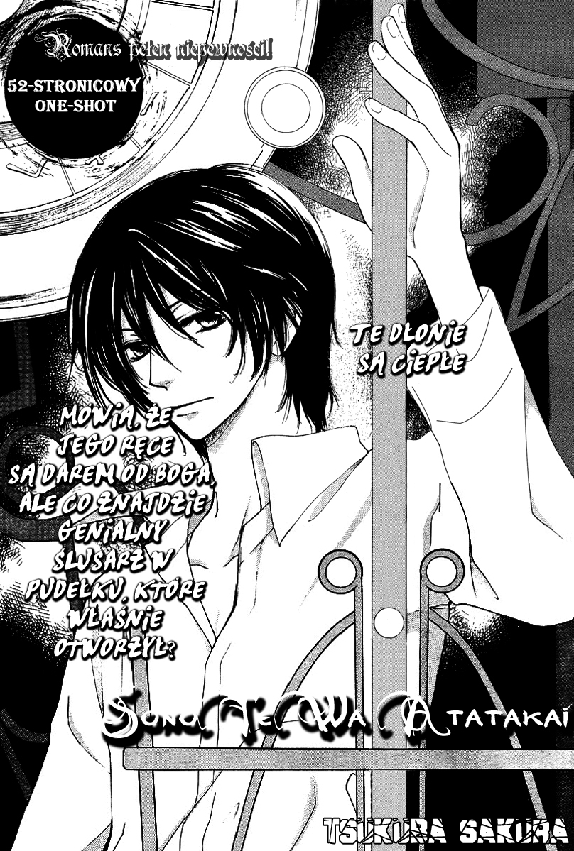 Sono Te wa Atatakai Oneshot 第2页