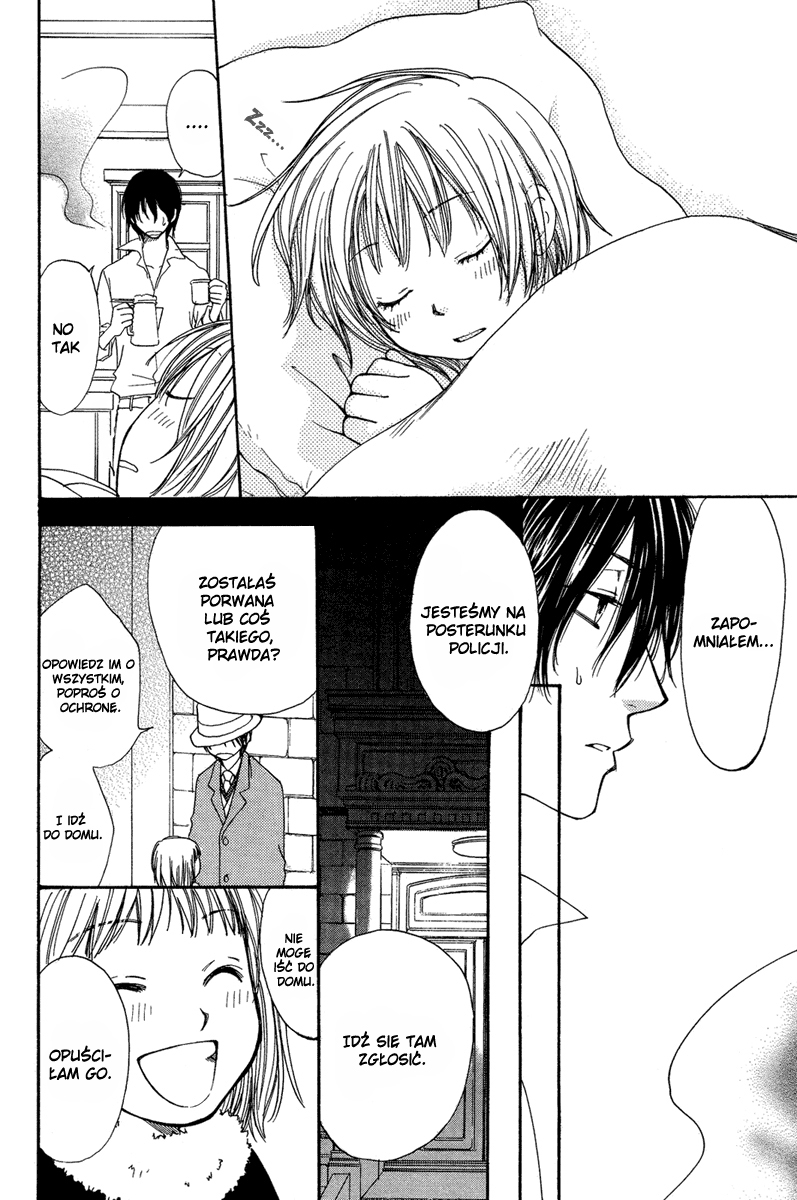 Sono Te wa Atatakai Oneshot 第11页