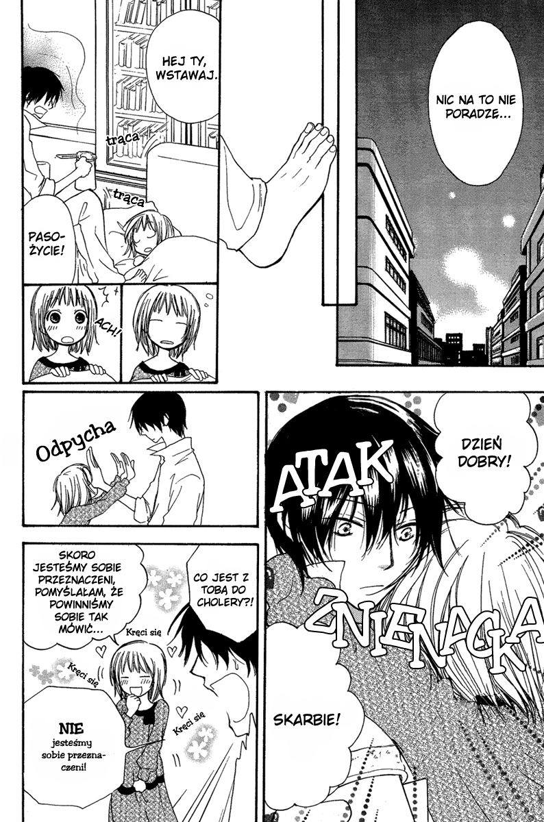 Sono Te wa Atatakai Oneshot 第13页
