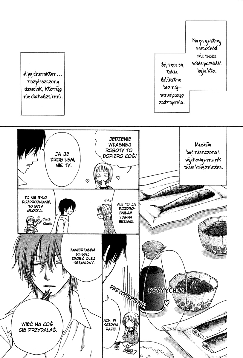 Sono Te wa Atatakai Oneshot 第16页