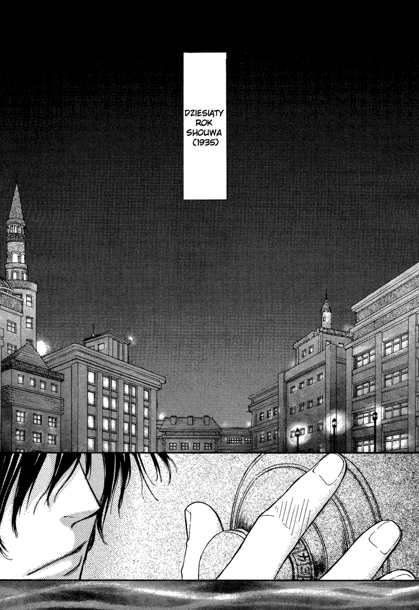 Sono Te wa Atatakai Oneshot 第3页