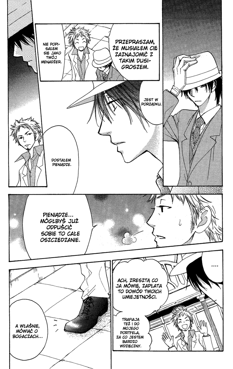 Sono Te wa Atatakai Oneshot 第21页