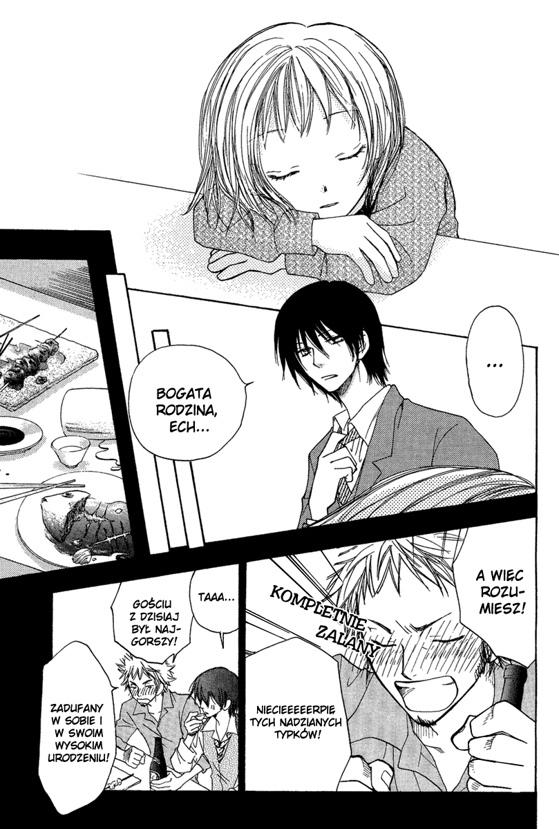 Sono Te wa Atatakai Oneshot 第24页