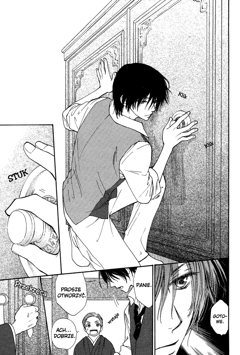 Sono Te wa Atatakai Oneshot 第4页