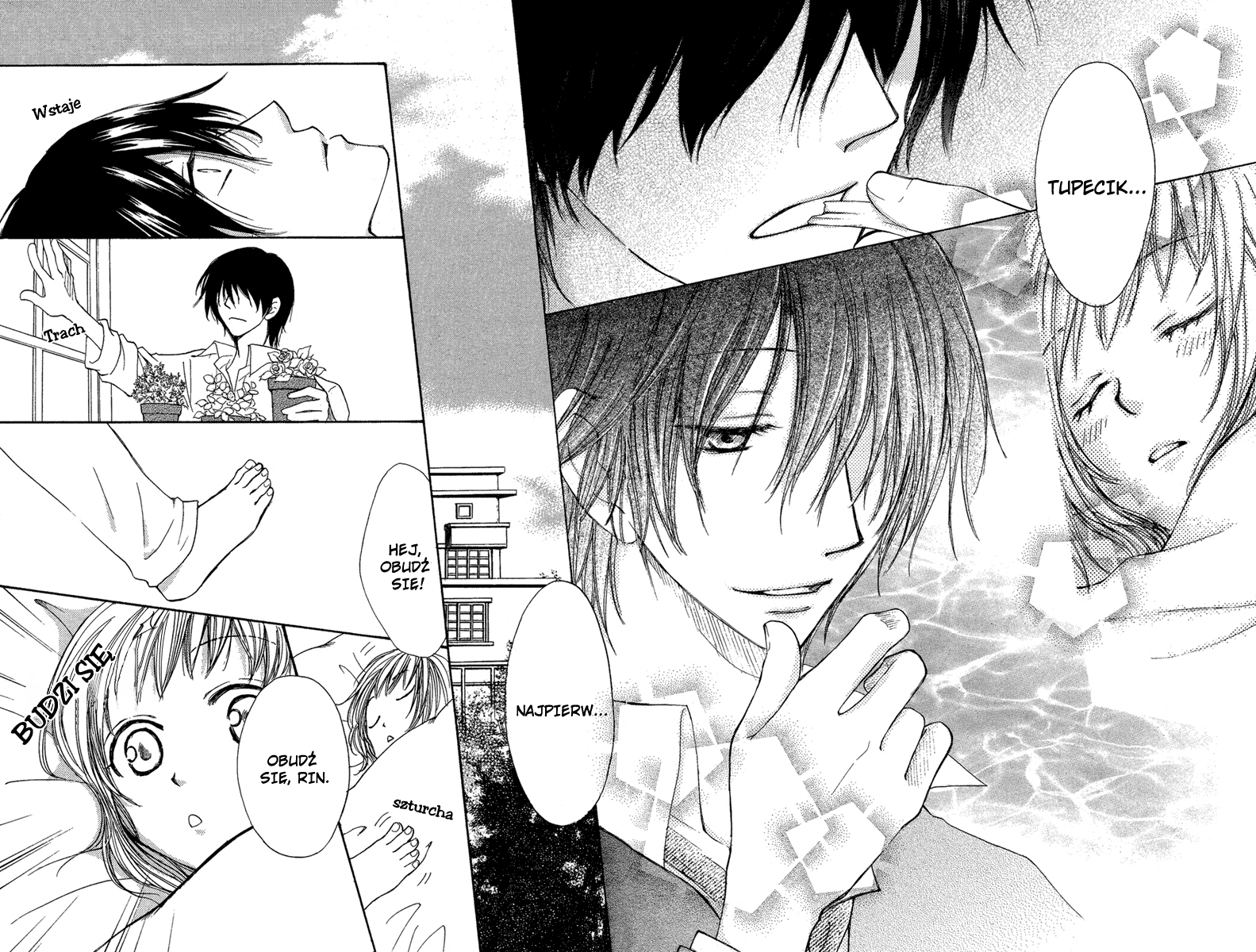 Sono Te wa Atatakai Oneshot 第31页