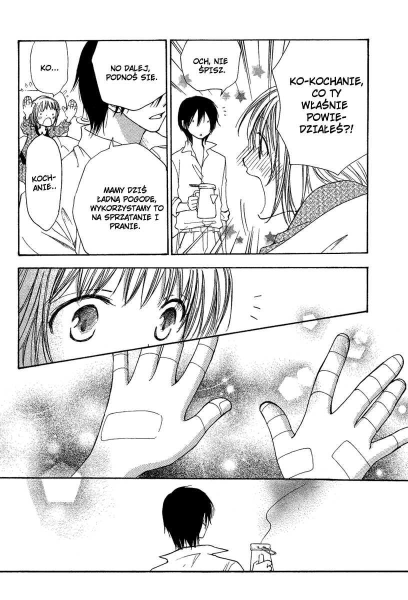 Sono Te wa Atatakai Oneshot 第32页