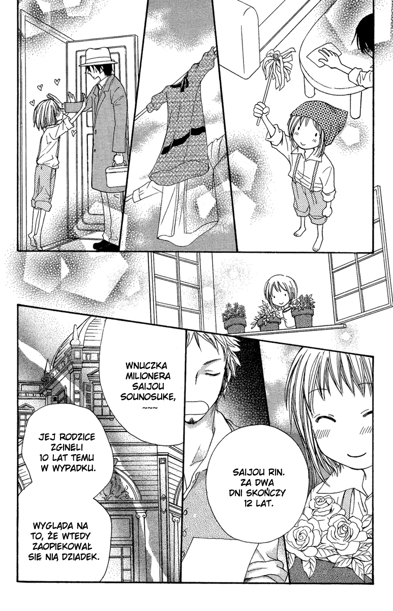 Sono Te wa Atatakai Oneshot 第34页