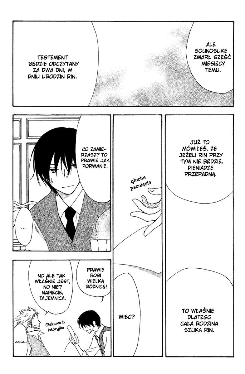 Sono Te wa Atatakai Oneshot 第35页
