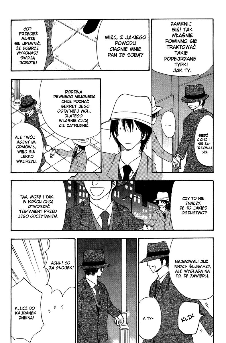 Sono Te wa Atatakai Oneshot 第38页